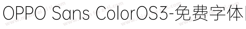 OPPO Sans ColorOS3字体转换